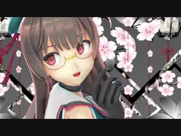 MMD艦これ】鳥海さんで極楽浄土 改 1080p - ニコニ・コモンズ