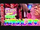 【#108】司芭扶の疲れた心を笑ゥが埋めた結果【SEVEN'S TV】
