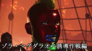 【MHW】春蛙秋蝉な4人が実況プレイ12【モンスターハンターワールド】