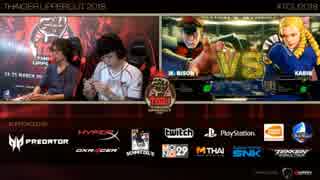 TGU2018 スト5AE PoolC2 LosersSemiFinal Denesis vs マゴ