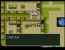 眼鏡がサンサーラ･ナーガ2に挑む part04