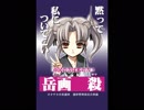 サクッと聴けるゲームBGM集[PCゲーム編]vol.58 シミュレーションパートBGM