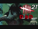 みんなで たのしく ですげーむ！【実況】21ゲーム目