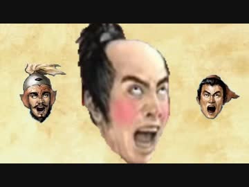 【三国志Ⅸ】サンゴクニカイドウ７７【東方】