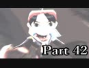 ブレスオブファイア5ドラゴンクォーターを激しく初見実況 その42