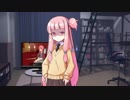 エロゲしてたら茜ちゃんとの約束すっぽかした上にエロゲがバレた【VOICEROID劇場】