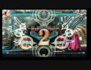 2月19日　BBCF2.0HWB：FT5　EGO（TK）　vs　みずき（CR）　後半