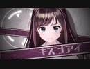 バーチャルYouTuberたちでスーパーダンガンロンパ2OPパロ【MAD】