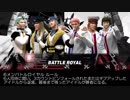 プロm@sSideM 旗レジェバトルロイヤル