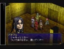 【PS】ペルソナ２　ETERMAL_PUNISHMENT　第51回【字幕プレイ】