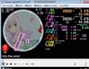 simai into the wind EXPERT