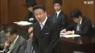 福山哲郎議員「韓国・ 文在寅政権は楽観主義者が多いので、南北首脳会談も仕方ない。日本は注視していくべき」