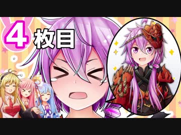 【MHW】モンスターに服を破られたのですが…。～4枚目【VOICEROID実況】