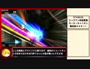 【終：ソニックフォース】RTA ﾉｰﾚﾝﾀﾙｱﾊﾞﾀｰ 1時間11分27秒 part3/3
