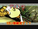 【大神　絶景版】白いモフモフ大神さんがお気楽に世界を駆ける　4話