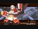 【城プロRE】討伐武将大兜！真田幸村-絶- 難 Lv53～75 平均64.0 槌のみ7人