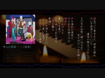 Blooming【冬組】のコーラス聴くだけ+ソロ抜き出し_+2曲