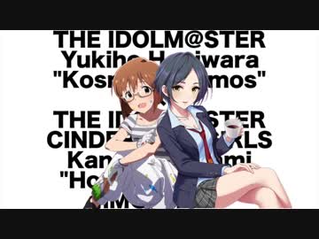 【IM@SHUP】Hotel Moonside × Kosmos,Cosmos【混ぜてみた】