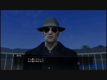 【実況】龍が如くをゼロから実況する part76