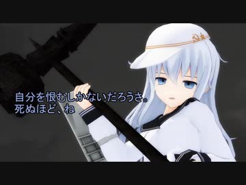 【MMD艦これ】工廠通いのヴェールヌイ　21後編