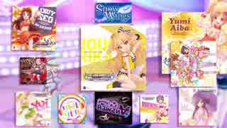 お願い！シンデレラ以外でお願い！シンデレラ