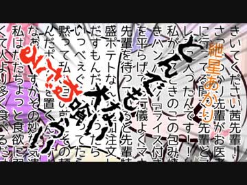 ボイロふぉーちゅん☆『茜ママ』