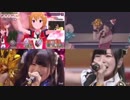 「恋のLesson初級編」ミリシタMV ライブ比較