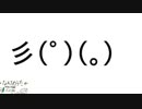 なんJのうた