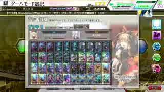 【COJ】ヘタクソ週末勢のＣＯＪ　part127【マスティマ五右衛門ワンショ】