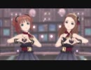 【やよ誕2018】 恋のバカンス 【GUF】
