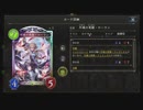 【倍速】援護射撃ロイヤルでランクマッチpart83【ローテーション】