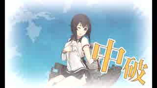また×10 会社勤めに戻った(?)人が艦これイベをやってみた 33日目 その４