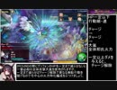 【かんぱに】闇幻獣グリフォン行動解説【中堅社長】