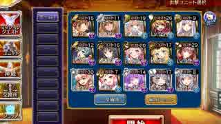 【千年戦争アイギス】魔神討滅戦【ただのプレイ動画】