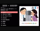 【MMM】フリーアルバム「MMMEP」【底ら辺りニート,藤野枝豆,h1k0】