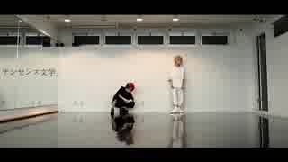 【A3!】ナンセンス文学 踊ってみた【ワンワンコンビ】