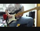 人間椅子「猿の船団」弾いてみた