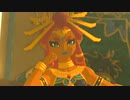 ルージュぺろぺろ part32【ゼルダBotW実況】
