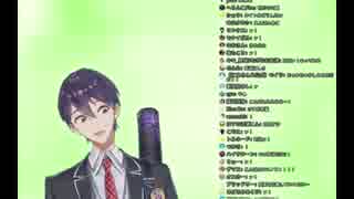 剣持刀也かわいいシーン抜粋