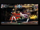 2月19日　BBCF2.0HWB：FT5　すな（AZ）　vs　まぶかぷ（RE）　後半