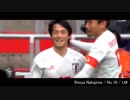 中島翔哉 デビュー弾!! 日本 v マリ タッチ集 Shoya Nakajima vs Mali 24_03_2018