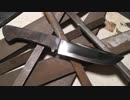 使い古しのヤスリからナイフ作ってみた。