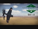 【ゆっくり実況プレイ】 のんびり War Thunder その16 【空RBフランス】