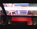 『CHUNITHM STAR PLUS』 CLASS I 大集合Set