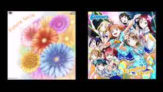 【ときめきアイドル】「Future Smile」×「青空Juming Heart」【ラブライブ！サンシャイン!!】