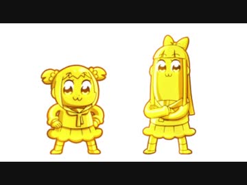 ポプテピピック　#12「ありがとう」
