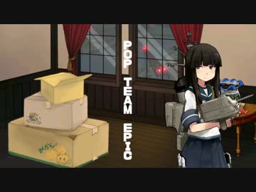 【人力】初雪ちゃんが「POP TEAM EPIC」を歌うようです。