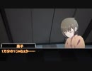 拙い奴らのクトゥルフリプレイ　Part５【競技場の謎】