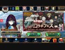 【チェンクロ】＃6「血界戦線」コラボフェス60回ひいてみた