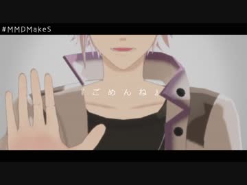 【MMDMakeS】 RAINBOW_GIRL 【リップ+α配布】